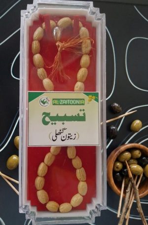 OLIVE TASBEEH ( olive seeds 33)